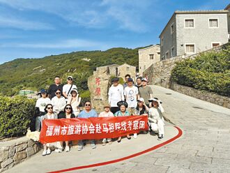 福州团品马祖陈高 李孟谚盼堆迭善意