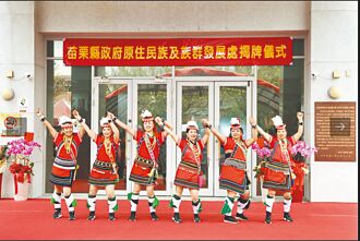 苗栗 明年起 原民語初級認證獎1000元