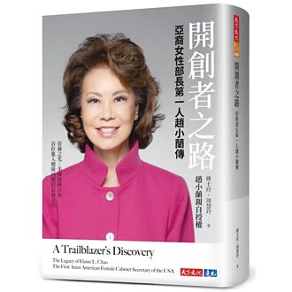 趙小蘭就是趙小蘭 不是陶淵明更非屈原