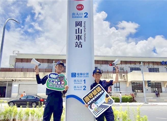 高雄捷運RK1岡山車站於6月30日通車，岡山警方當天也到場宣導交通安全與須知。（警方提供／林瑞益高雄傳真）