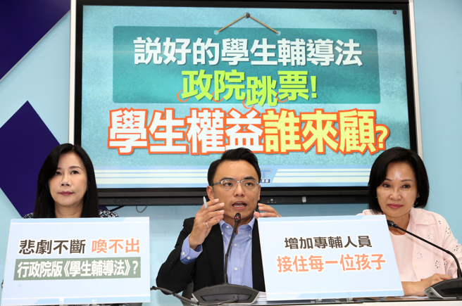 国民党立法院党团副书记长万美玲（左）、书记长洪孟楷（中）、立委柯志恩（右）1日召开「说好的学生辅导法 政院跳票！学生权益谁来顾？」记者会。（刘宗龙摄）