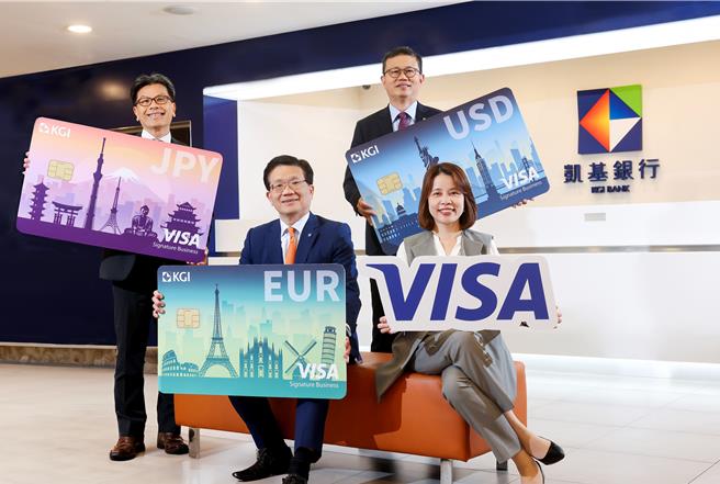 凯基银行推出业界首张双币哩程卡 18元累积1哩，国内２大航空、亚洲万里通及高铁皆可兑换，图为凯基银行总经理许维铭与(左二)，与Visa台湾区总经理黄慧琴(右二)。  （凯基提供）