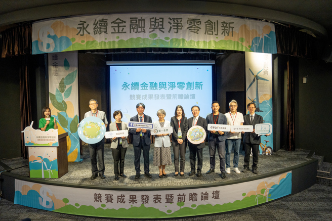 「永續金融與淨零創新」競賽與會來賓合影，東海大學張嘉修副校長(左三)第一金控副總經理李淑玲(左四)、金管會胡則華處長(左五)都出席，勉勵青年學子積極投入永續淨零行動方案。(照片/東海大學提供)