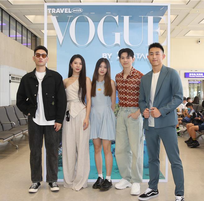 星宇航空1日正式插旗越南第四个航点「富国岛」，每周五班往返，提供向往海岛度假的旅客免签证新航点选择，首航活动搭配与VOGUE共同企划的「恋夏富国岛实境」主题，五位实境秀人选于登机前，一同在主题背板合影留念，现场气氛相当热络欢乐。（陈麒全摄）