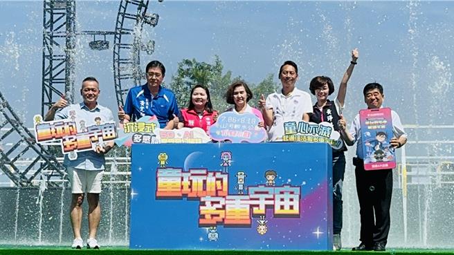 2024宜兰国际童玩艺术节7月6日至8月18日在冬山河亲水公园举行，以「童玩的多重宇宙」为主题，在戏水区打造全新水世界。（吴佩蓉摄）