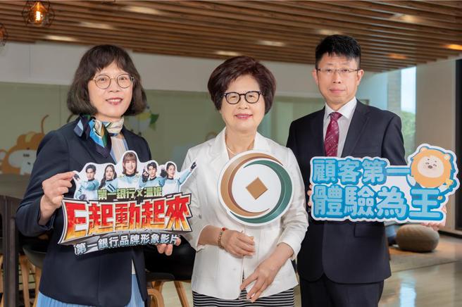 第一銀行勇奪2024年第21屆國家品牌玉山獎9項大獎，董事長邱月琴（中）與副總經理蔡淑慧（左）、劉培文（右）合影留念。圖／第一銀行提供