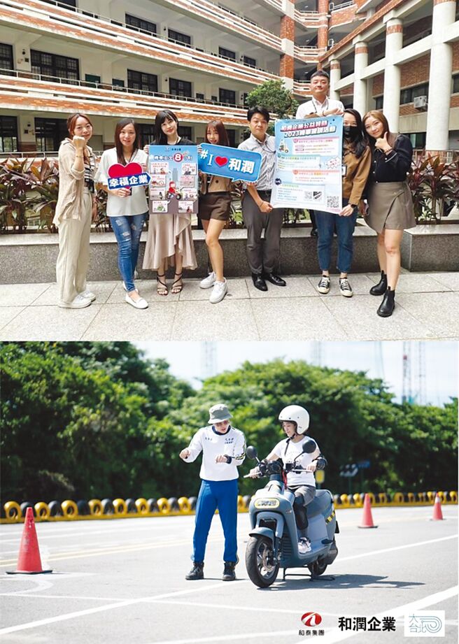 和润企业同仁前进大学推广机车道安计画，说明机车驾训班的重要。图／和润企业提供