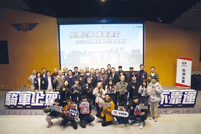 和润企业大力推动机车道安，荣获2024年AREA亚洲企业社会责任奖殊荣。图／和润企业提供