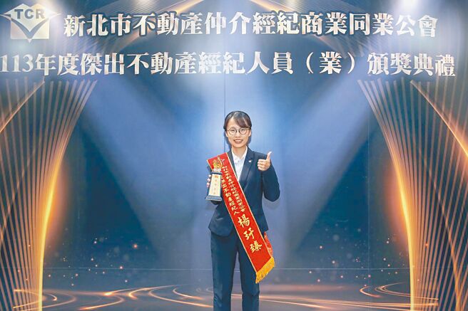 信义房屋汐科店专案经理杨玗臻。（信义房屋提供／王莫昀台北传真）