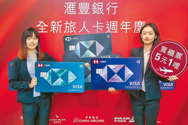 哩程卡再添新卡，凯基银行推出国内首张双币哩程卡开出「18元1哩」的兑换比例，追平市场龙头－匯丰旅人卡及星展飞行卡。（本报资料照片）