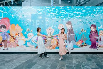 屏東海生館《波下的漫遊者》巨幅漫畫牆、藍鯨骨骼紀錄片登場