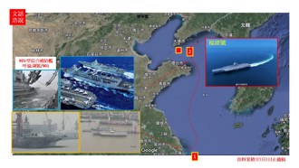 尚青論壇》中共福建號第三次海試 五大重點任務照過來（陸文浩）