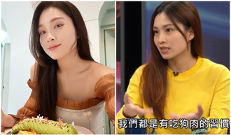 得知台灣人不吃狗肉嚇壞  「越南周子瑜」驚吐：這是珍貴特產