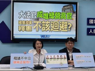 王鴻薇揭許宗力是「他」的指導教授！藍點名7大法官偏綠：應迴避釋憲