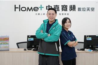 打造高速寬頻新意象 中嘉寬頻全面換裝