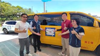 從台東火車站到富岡漁港 共乘計程車省錢又環保