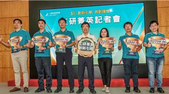 工研院奥斯卡6项金牌技术亮相 涵盖3大领域
