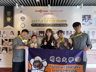 2024 檳城國際廚藝競賽開南大學獲2金5銀1銅1佳作