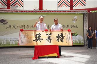 拉拉山春季高山烏龍茶評鑑頒獎 林誠忠蟬聯特等