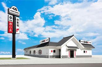 台中海線最大千坪土藏屋造型店 藏壽司沙鹿中山路店7／16開幕