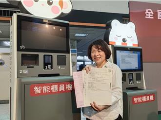 嘉市啟用「智能櫃員機」 地籍謄本申請及稅務2合1