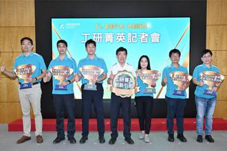 工研院奥斯卡六项金牌技术亮相 开拓半导体、5G及再生医学新市场