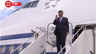 習近平抵哈薩克出席上合峰會 署名發文揭中哈關係新篇章