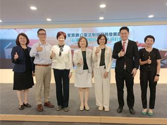 搶攻台灣家族辦公室商機 信託公會開班教戰