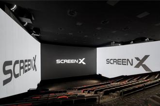 秀泰影城攜手韓國CJ集團ScreenX影廳 北中南同步開幕