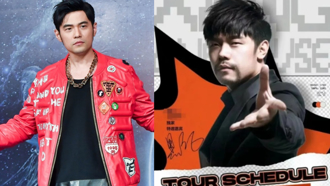 兩大山寨周杰倫夢幻合體 傳門票要價2萬7台幣「比本尊貴3倍」