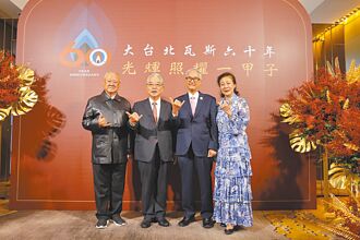 瞄準氫能、熱電共生 大台北瓦斯 衝新能源轉型