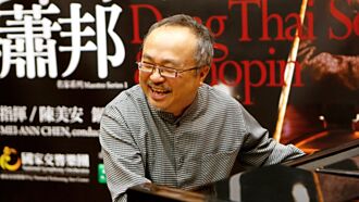 專家傳真－從鄧泰山談越南音樂藝術的創新