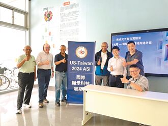 美方來台取經 鎖定光電領域