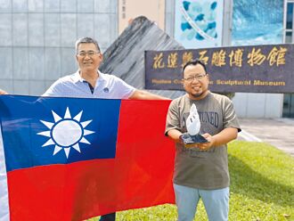 以五行為概念 花蓮石雕家赴芬蘭駐村創作