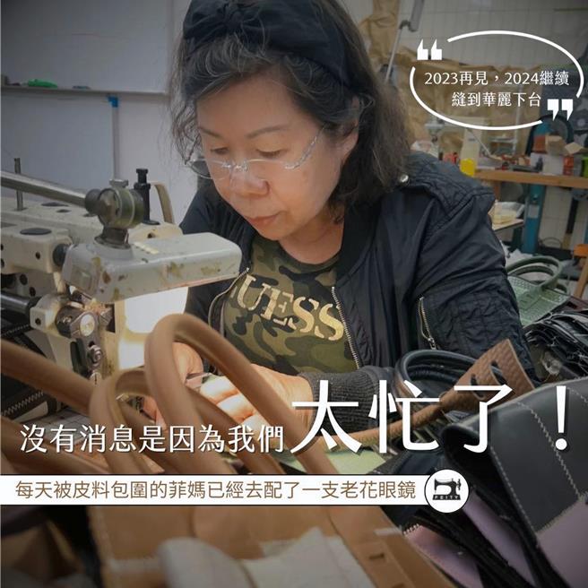 台南市南區聖南街1日的一起火警，造成69歲婦人陳碧銀喪命。由於陳碧銀是台南知名自創品牌Feity創意皮製所的創辦人，擁有台南「包包天后」的稱譽，許多粉絲得知此一不幸消息都感到不捨。（摘自Feity創意皮製所臉書）