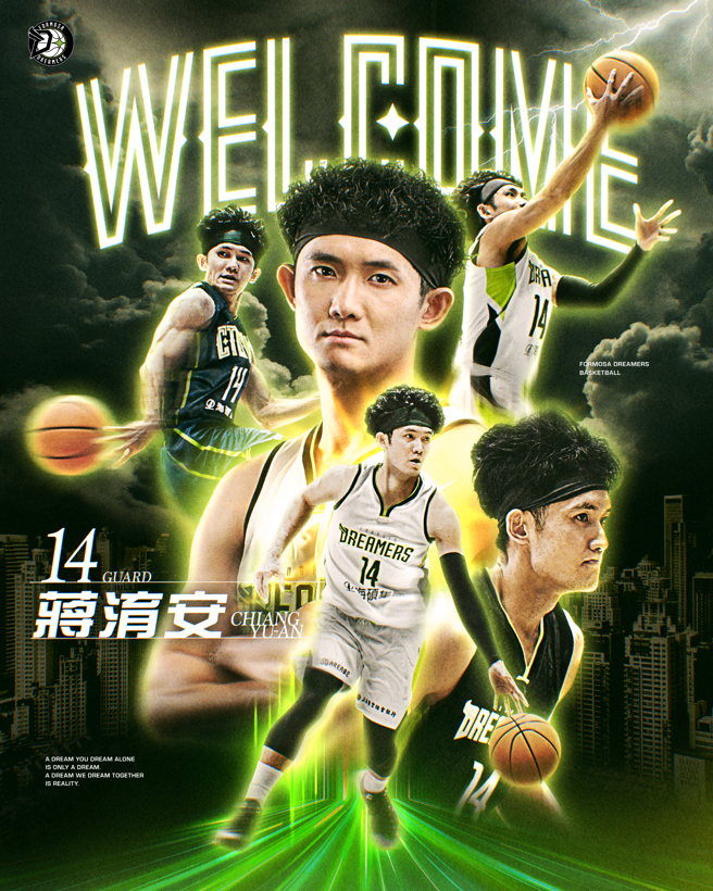 後衛蔣淯安加入福爾摩沙夢想家。（福爾摩沙夢想家提供）