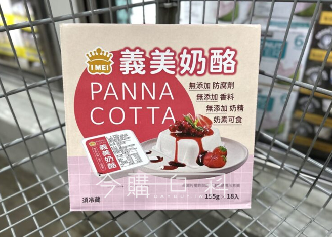 脸书社团管理员分享卖场新品资讯，原本放在冷藏区的义美厚豆花已下架，换成义美奶酪。（翻摄Costco好市多 商品经验老实说）