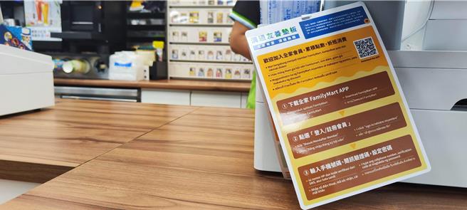 移工團體One-Forty與超商合作打造「移民工友善服務計畫」，包括超商事務機多國語言，移工常用服務的溝通墊板，如清真認證或標示無豬肉等多元東南亞商品，更推動文化親善交流等友善措施，盼讓移工願意走進超商。（林良齊攝）