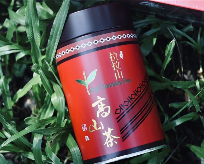 桃園市拉拉山春季高山烏龍茶評鑑比賽今天舉行頒獎典禮，農民精良的技術，成為北台灣高山茶優質產區。（桃市農業局提供／呂筱蟬桃園傳真）