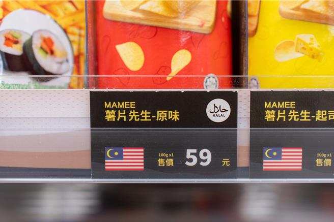 全家今年优化「东南亚商品专区」，于商品价格牌中标示来源国及HALAL清真标示。（吴松翰摄）