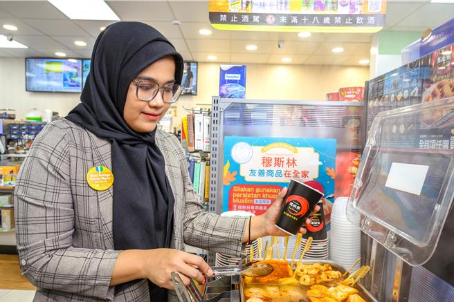 穆斯林可食用之南洋酸辣烫「马尚煮」年底将扩大至全台1000店。（全家提供／朱世凯台北传真）