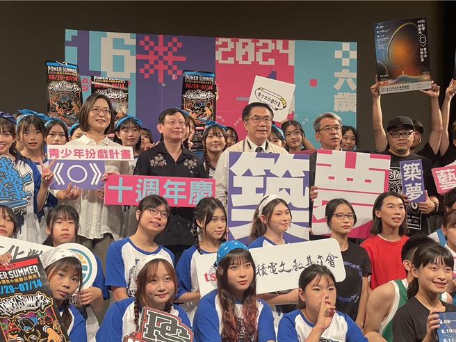 台南市文化局以「做16岁」概念打造「16岁正青春艺术节」，即日起至8月11日在台南文化中心登场。（曹婷婷摄）