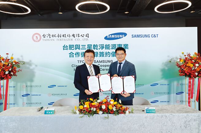 台肥公司董事長李孫榮（左）與韓國三星物產執行副總鄭皓永（右）代表雙方就氨能發展簽署MOU。圖／台肥公司提供
