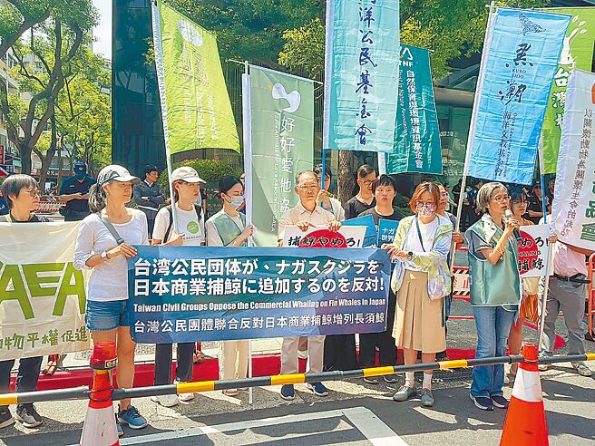 多個民間團體7月1日到日本台灣交流協會前拉起布條，反對日本將長鬚鯨納入商業捕鯨名單。（蔡佩珈攝）