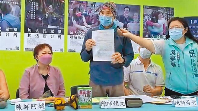 監察院糾正嘉義市政府對陳姓代理教師遭霸凌輕生案的調查處理程序有重大瑕疵。圖為陳師的家屬2022年控訴趙姓前校長不適任。（本報資料照片）