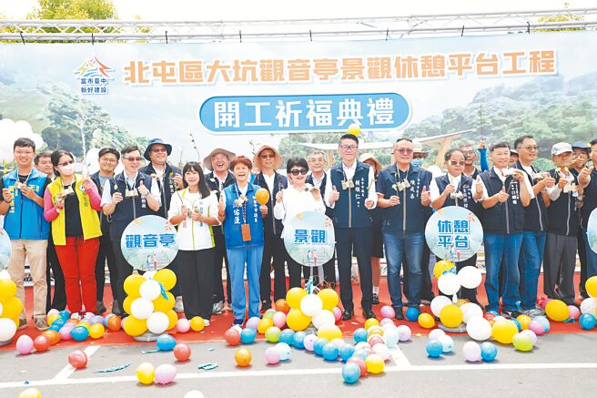 台中市大坑9號步道觀音亭興建已逾30年，台中市建設局斥資興建觀音亭景觀平台，1日舉辦開工祈福典禮。（馮惠宜攝）