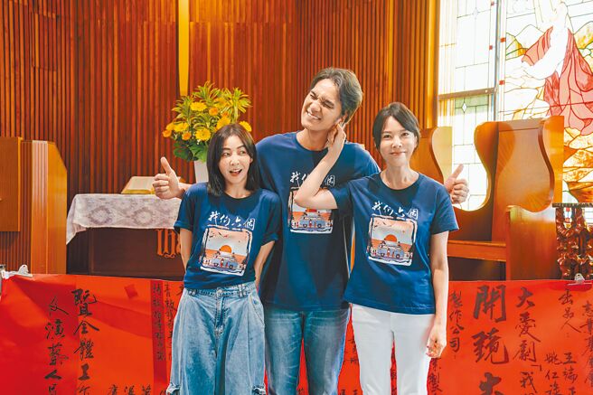 大爱剧《我们六个》1日开拍，林雨葶（左起）饰演破坏马志翔、天心婚姻的第三者。（大爱电视台提供）