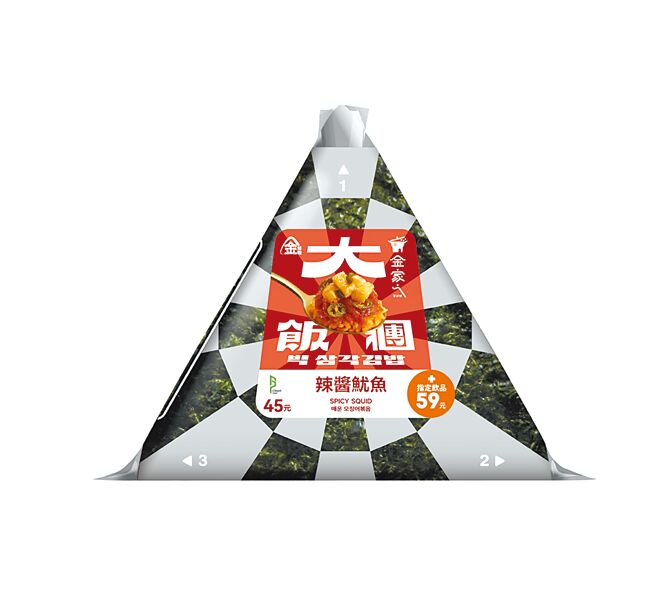 全家的金家ㄟ城市美食系列「大饭糰韩式辣酱鱿鱼」，售价45元，搭指定饮料享59元组合价。（全家提供）