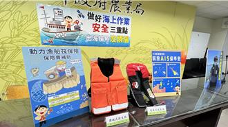 台南轄內漁船最遠只到澎湖 漁港所：不太可能「越界捕魚」