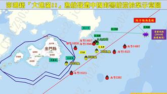 陸海警船扣留「大進滿88」   去年至今我方也扣陸漁船34艘